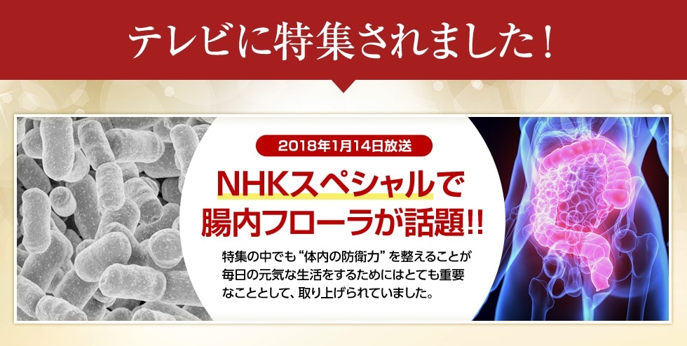 ãã¬ãã«ç¹éããã¾ããï¼NHKã¹ãã·ã£ã«ã§è
¸å
ããã¼ã©ã話é¡ï¼