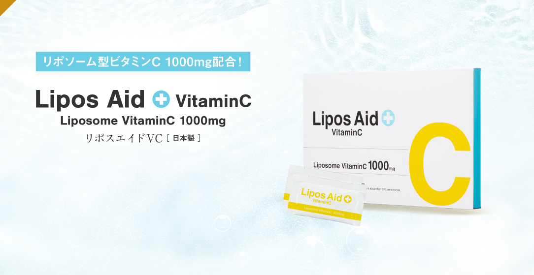 HOT Lipos Aid VitaminC リポスエイドVC 60包 MsbYR-m92500337653