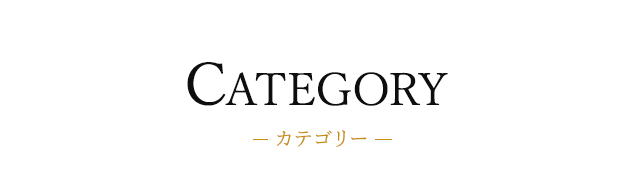 ブランドコンセプト