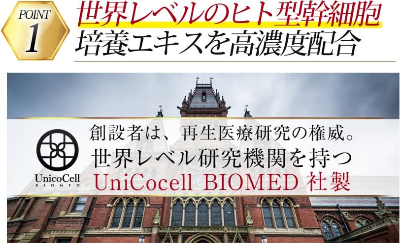 POINT1