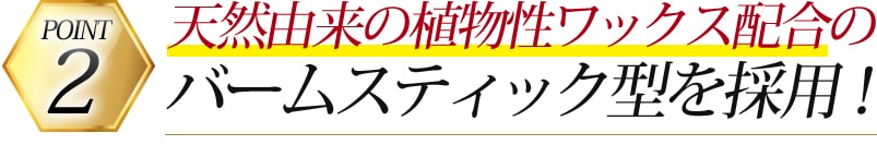 POINT2