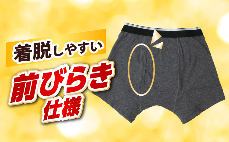 着脱しやすい前びらき仕様