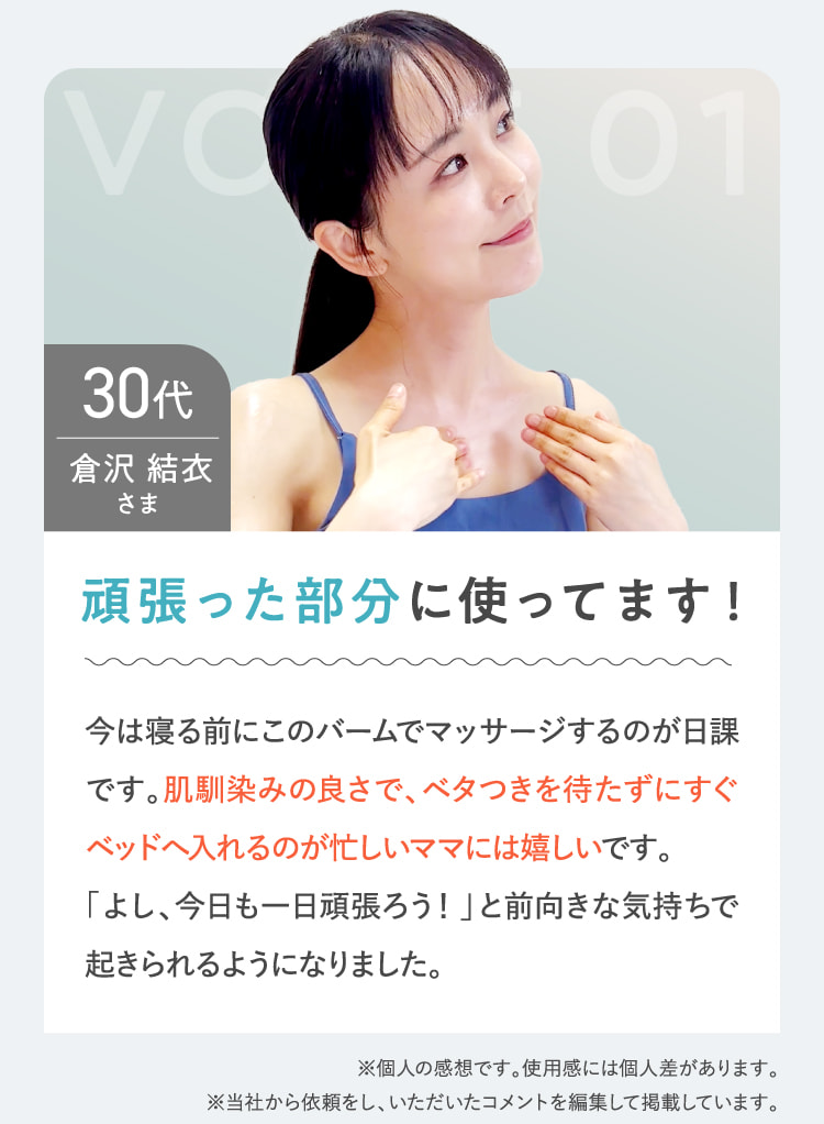 頑張った部分に使ってます！